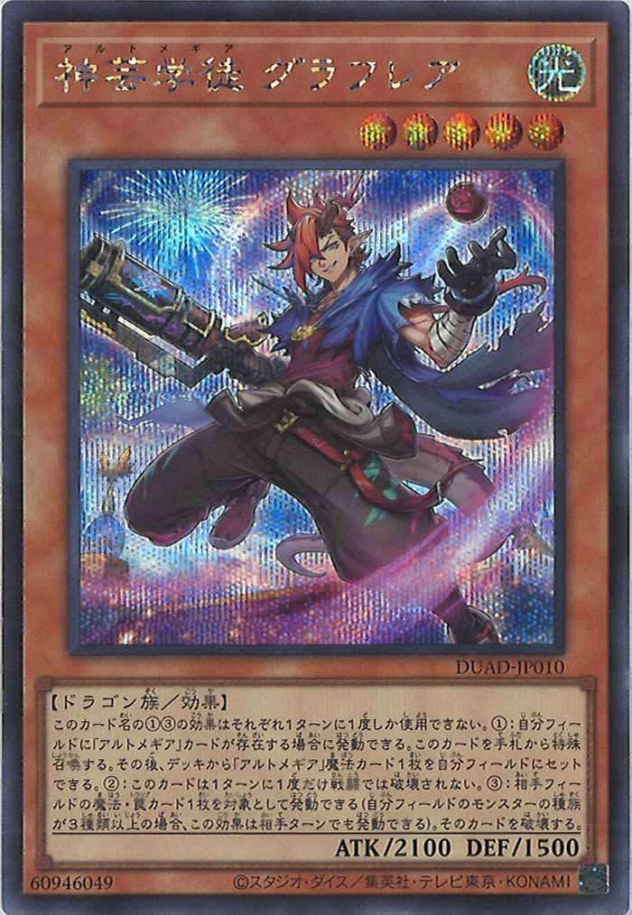 image_card_120198