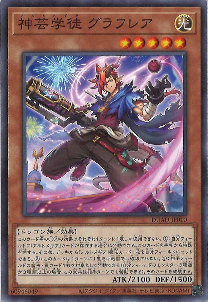 card_120198