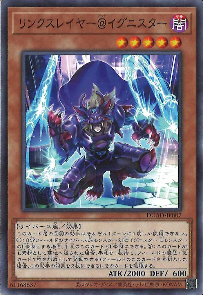 card_120199