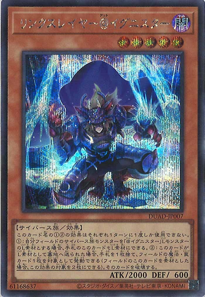 card_120199