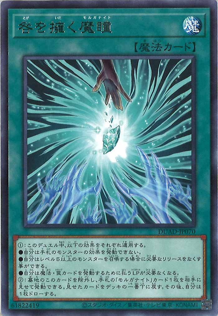 card_120203
