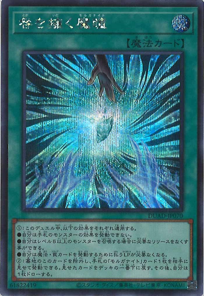 card_120203