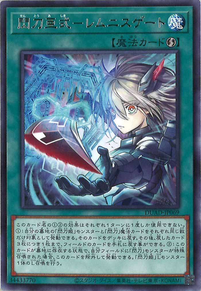 card_120204