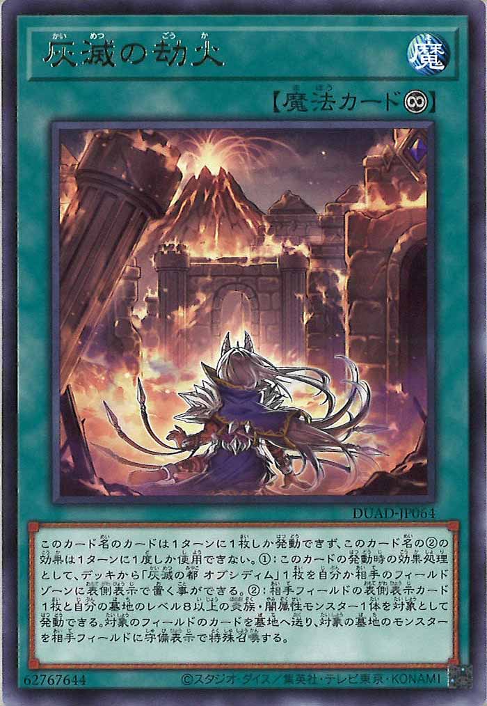 card_120205