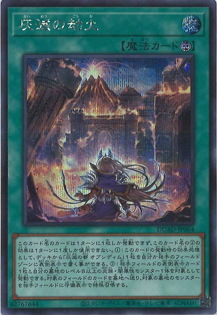 card_120205