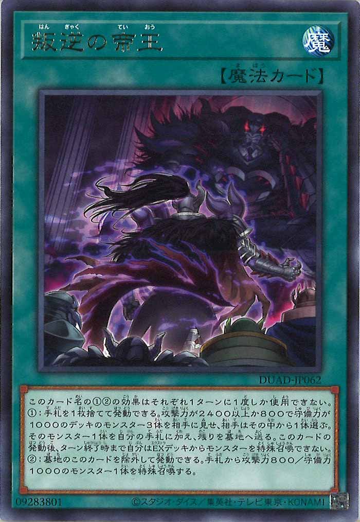 card_120206