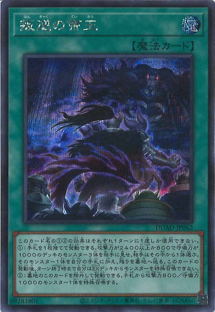 card_120206