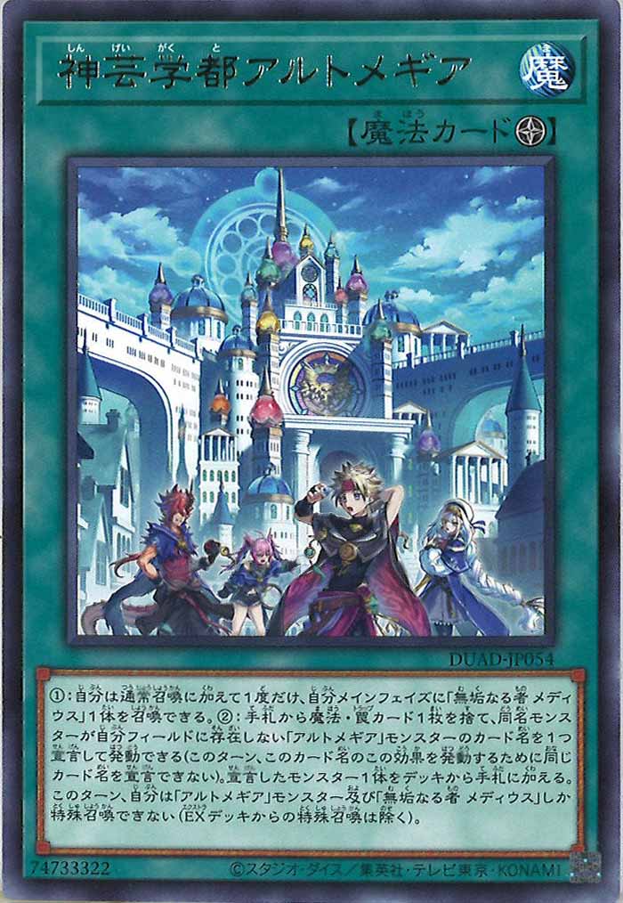 card_120207