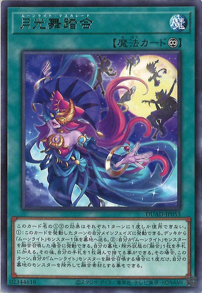card_120208