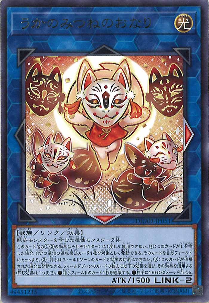 card_120209