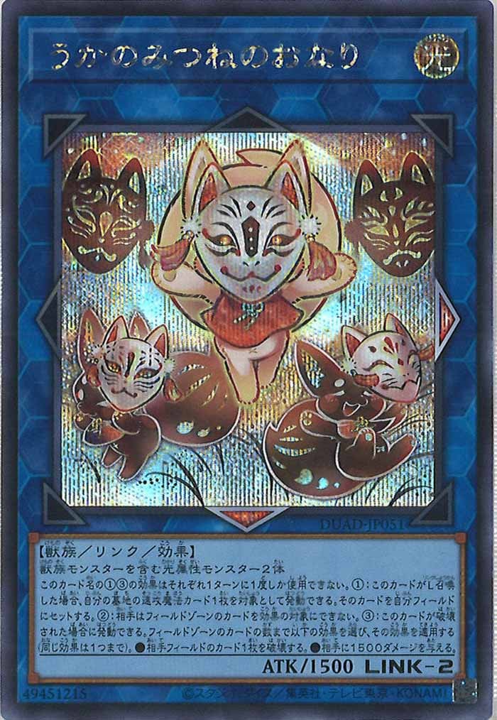 card_120209