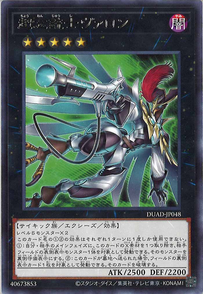 card_120210