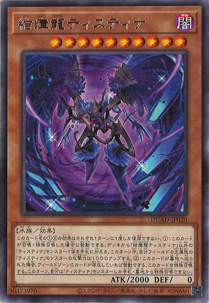 card_120217