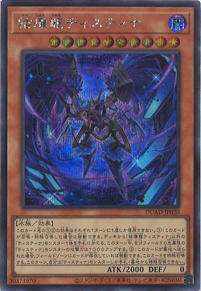 card_120217