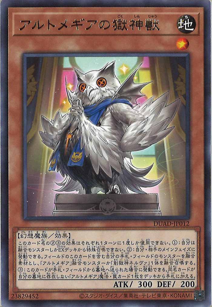 card_120219