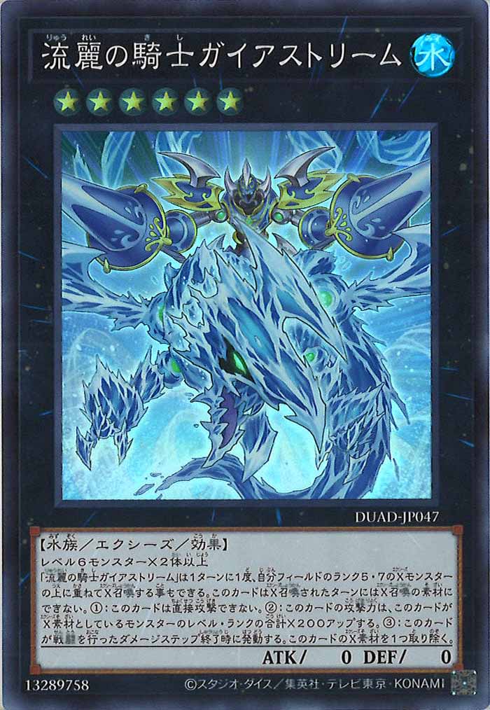 card_120220