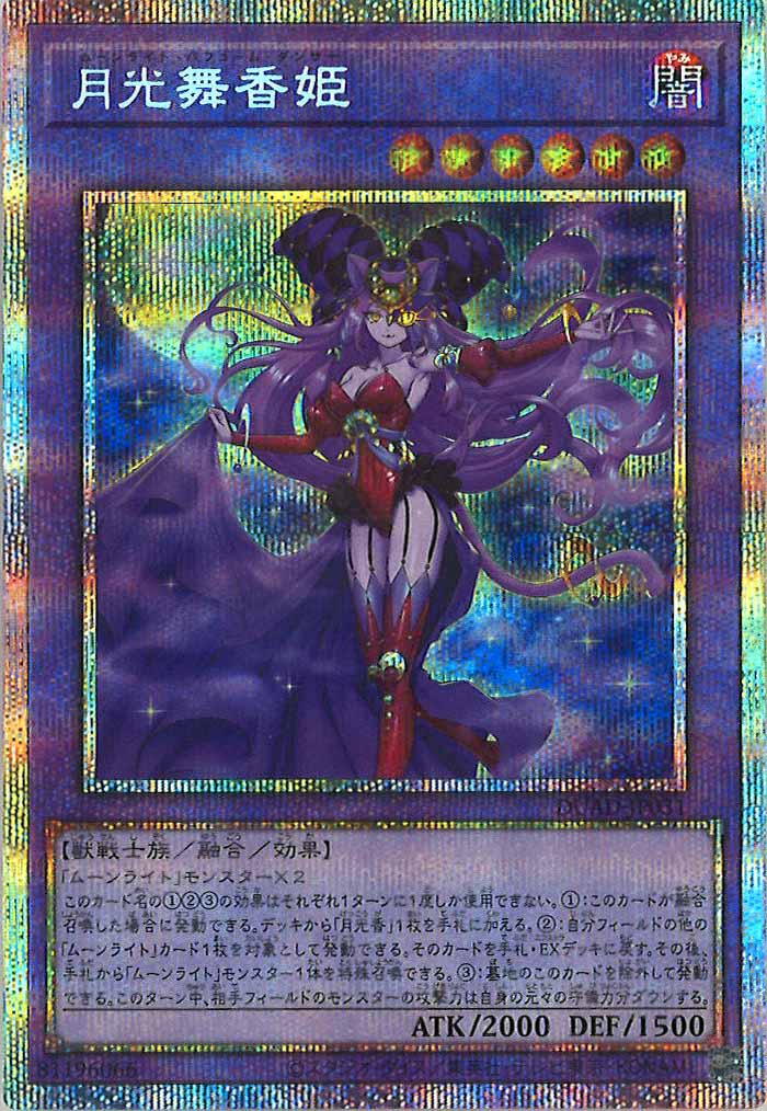 card_120221