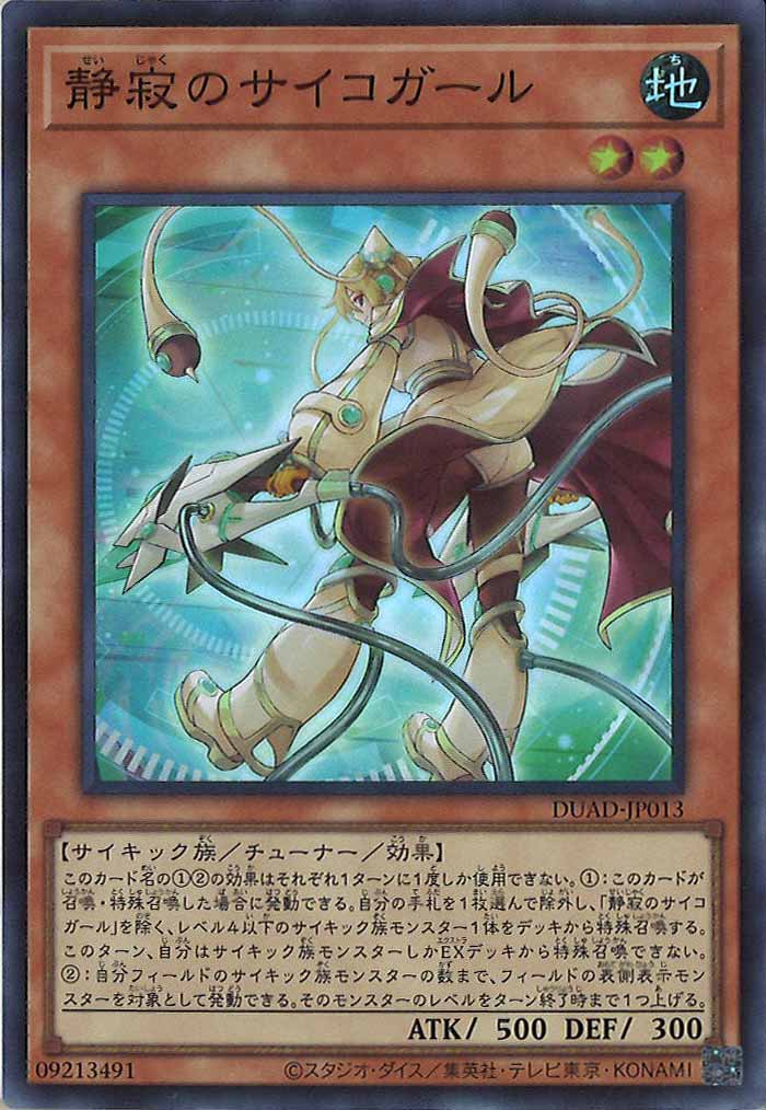 card_120225