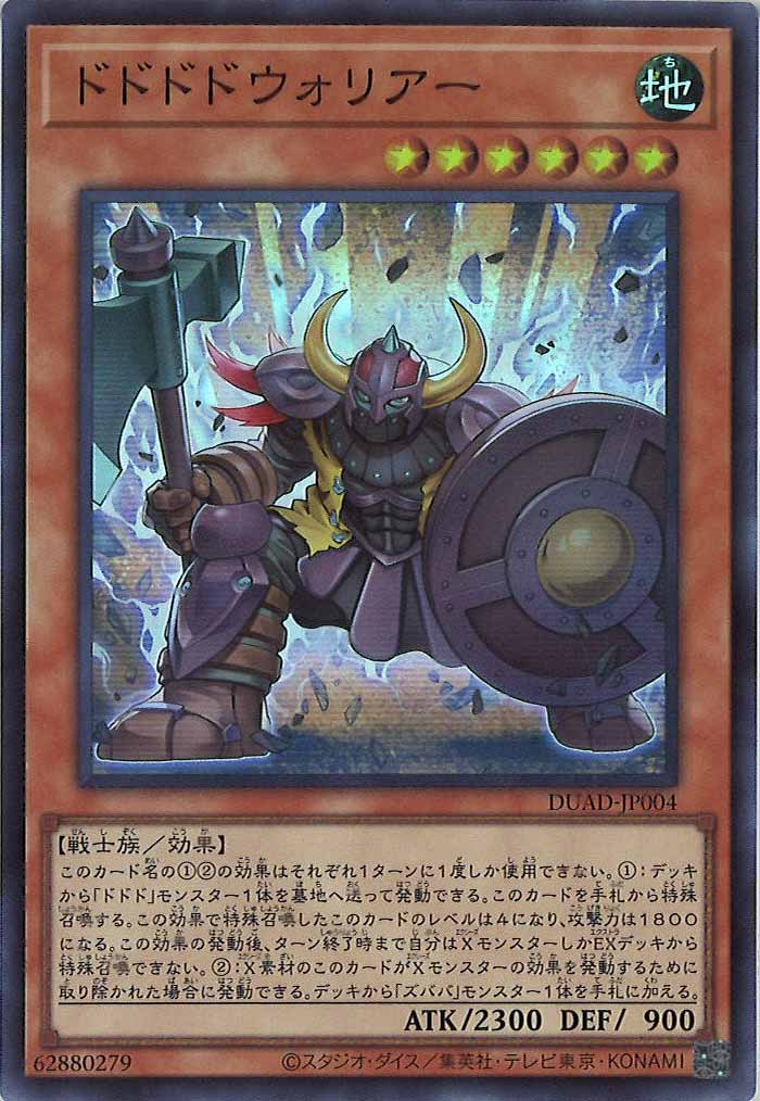 card_120228