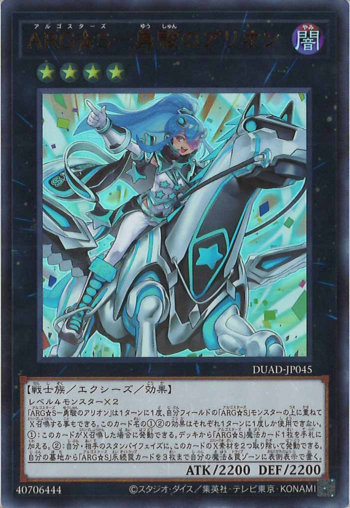 card_120229