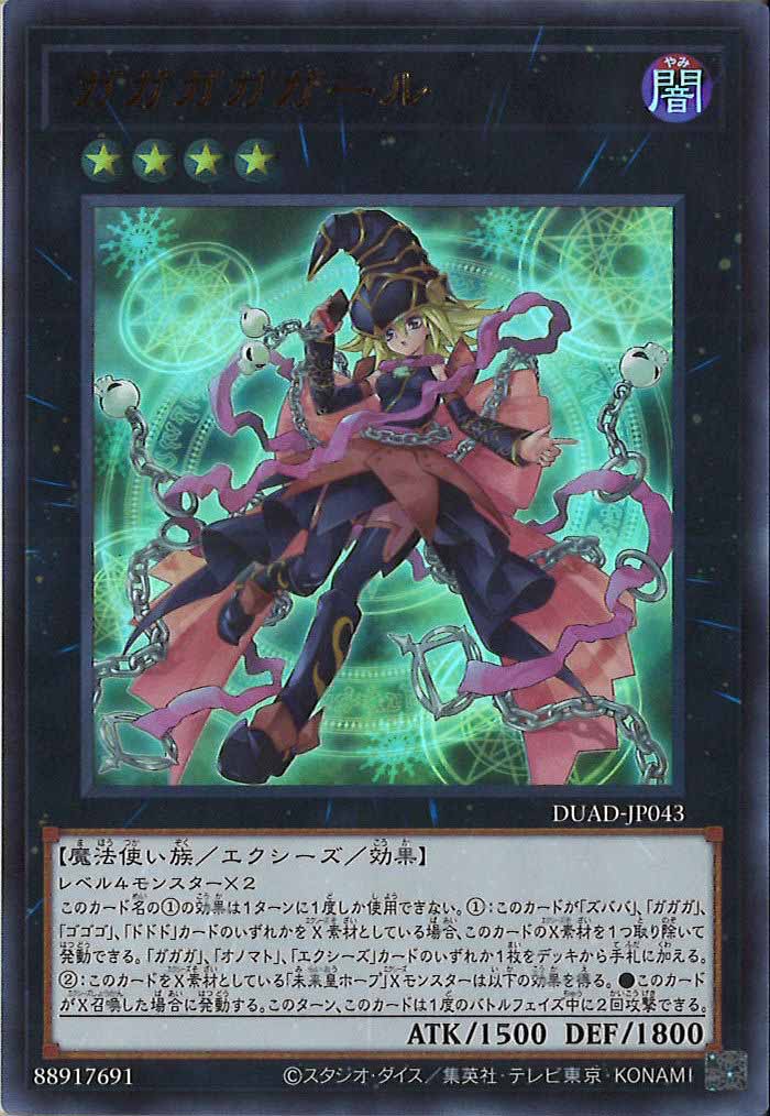 card_120230