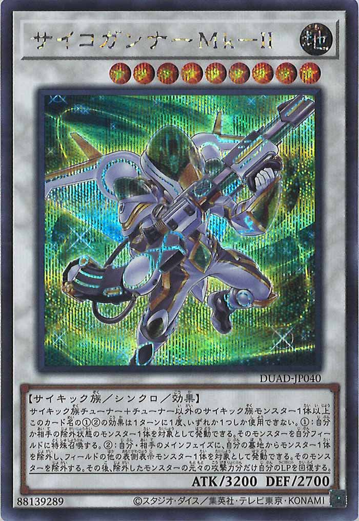 card_120231