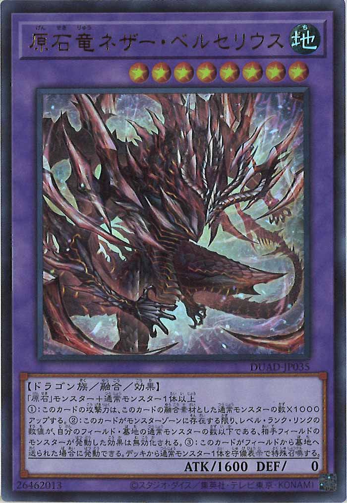 card_120232