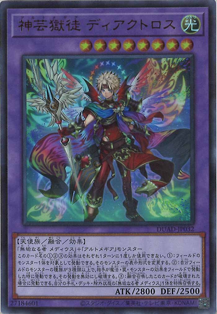 card_120233