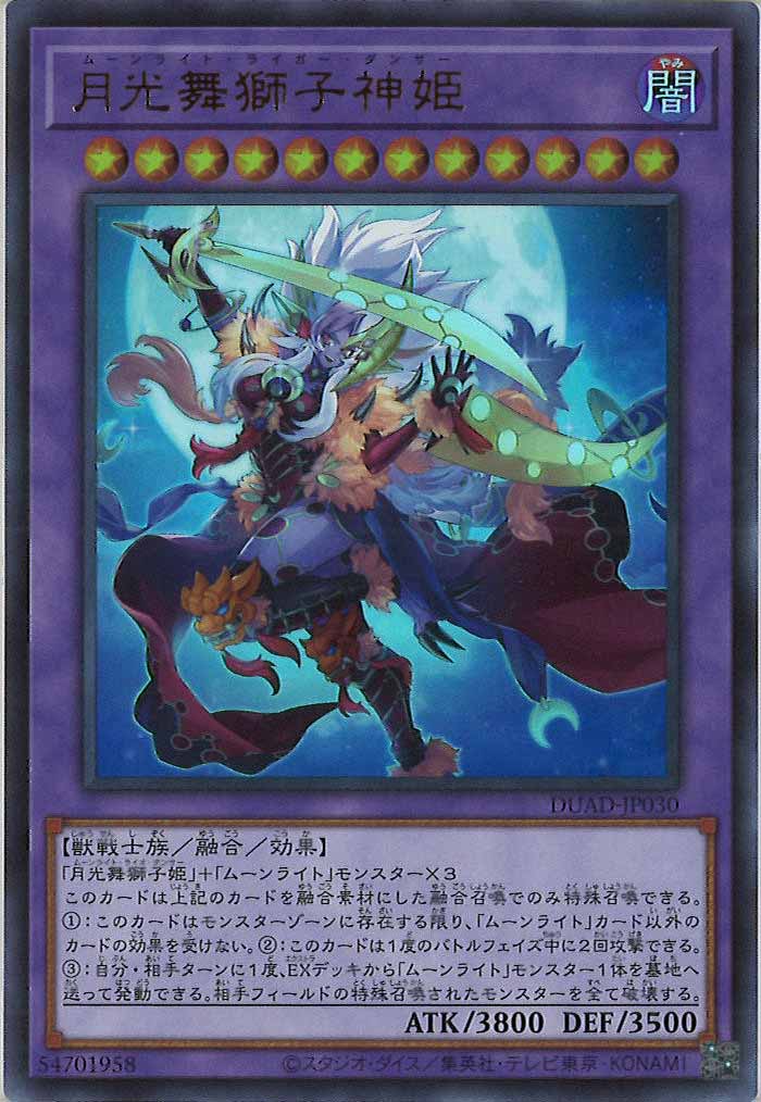 card_120234