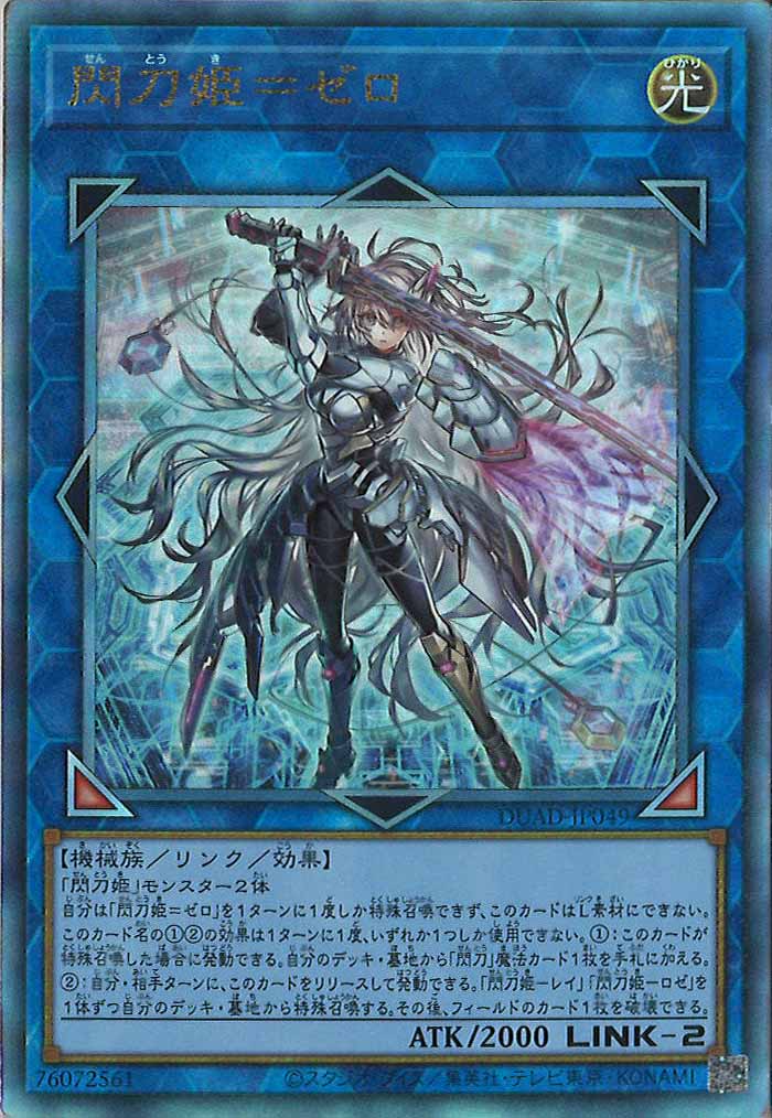 card_120237
