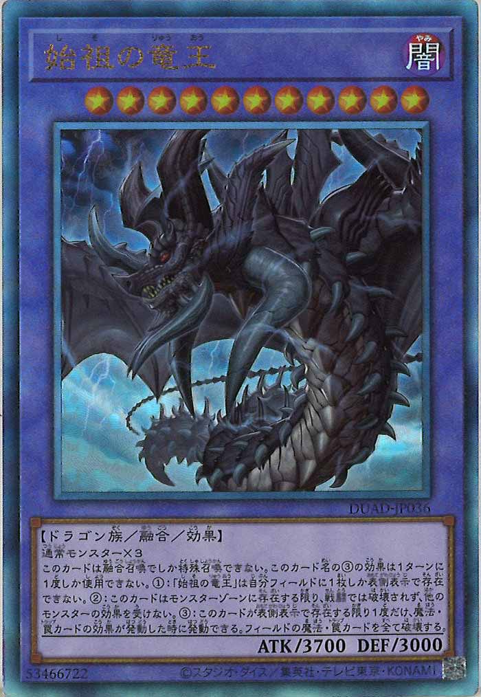 card_120238