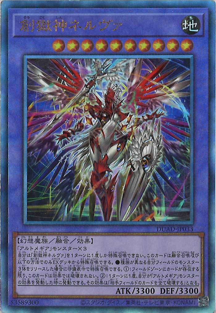 card_120239