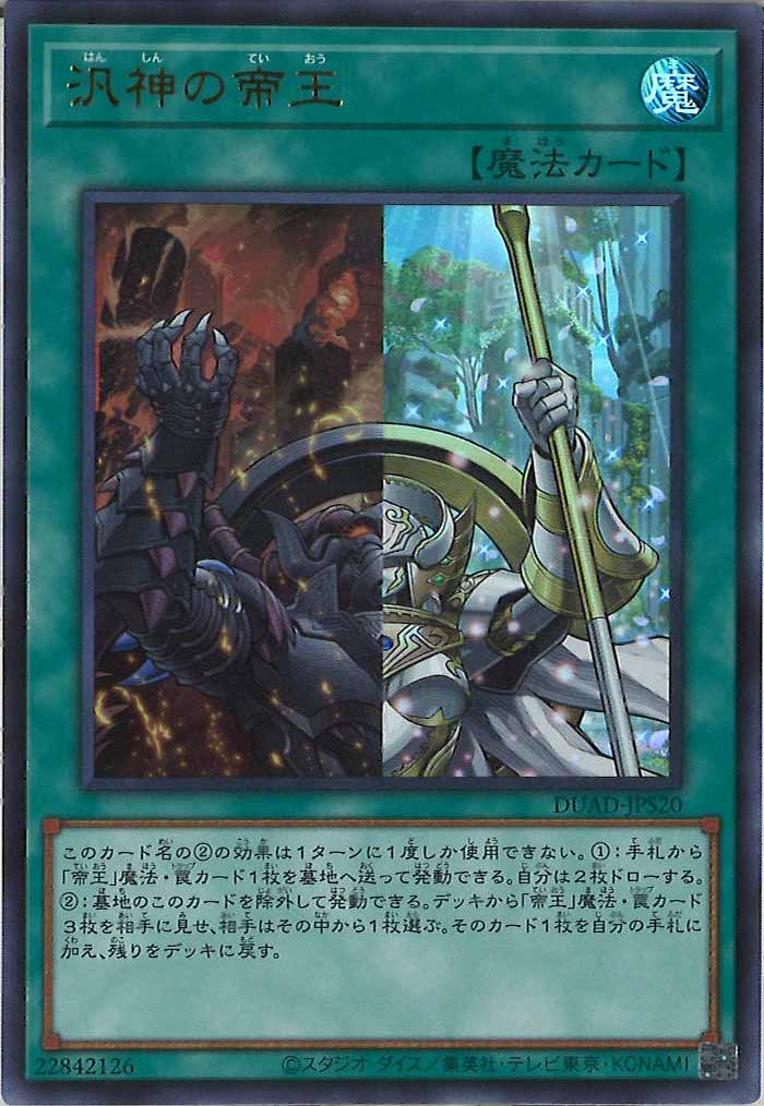 card_120240