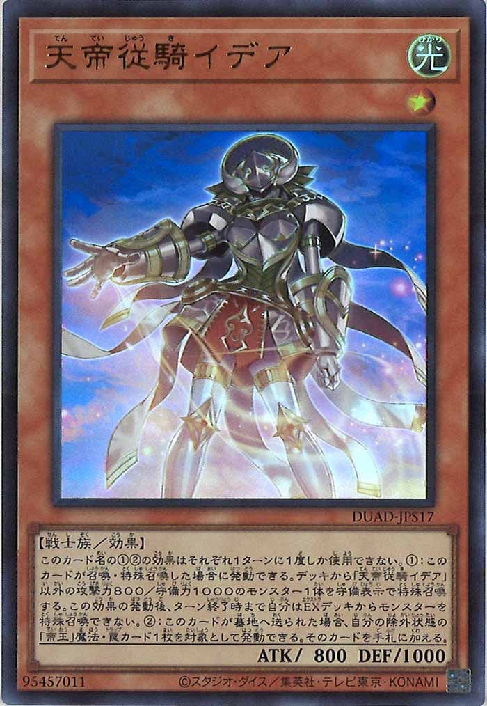 card_120241