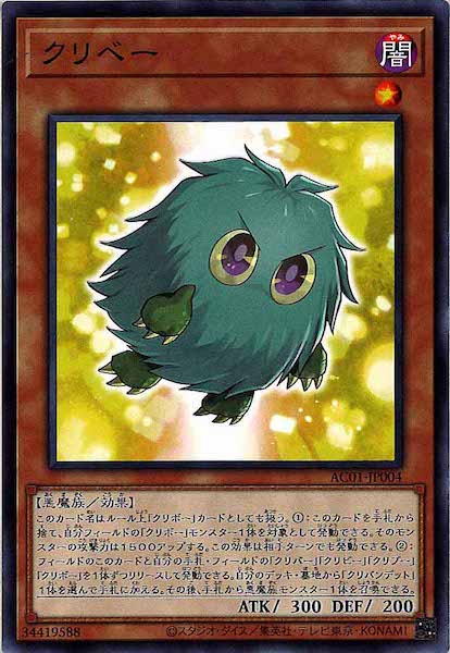 card_120427