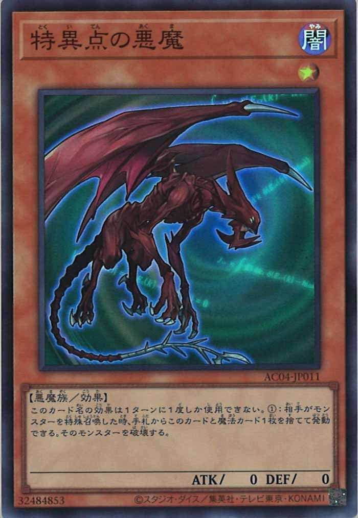 card_120436