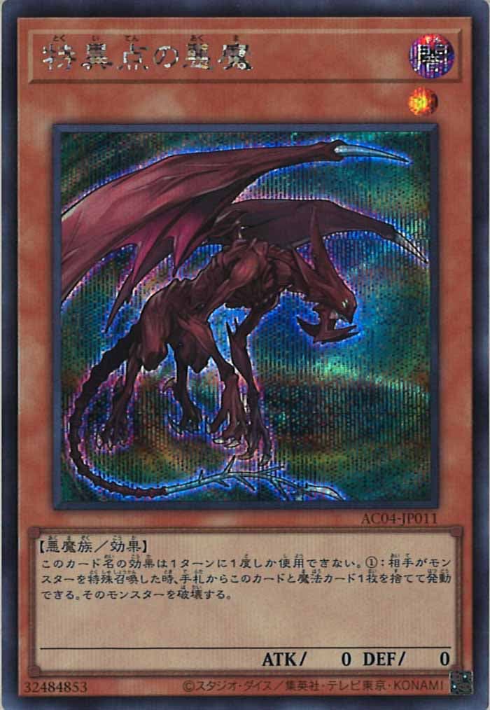 card_120436