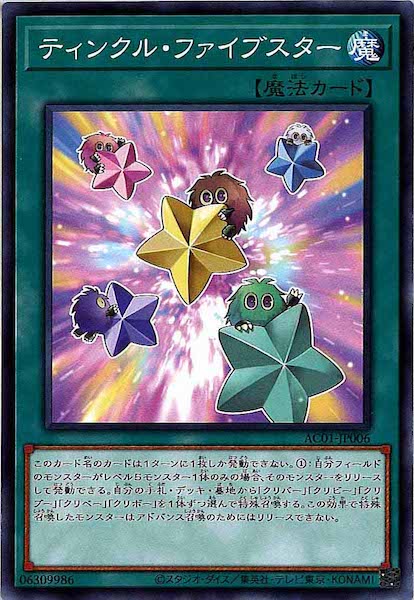 card_120594