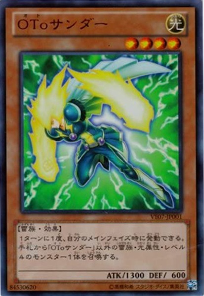 card_120645