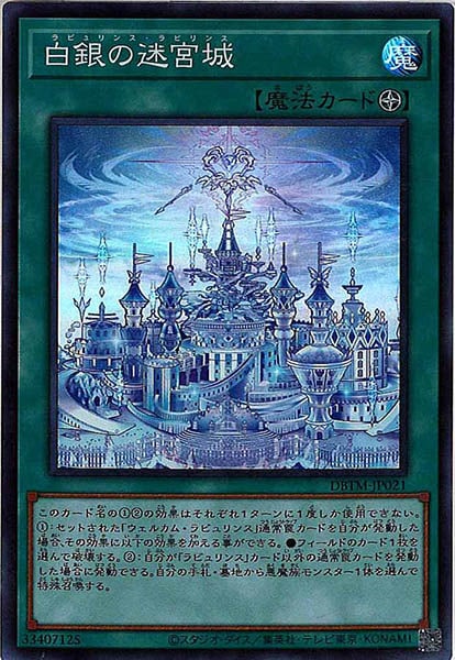 card_121468