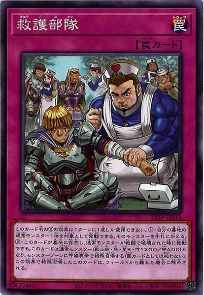 card_121485