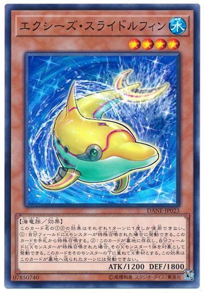 card_121582