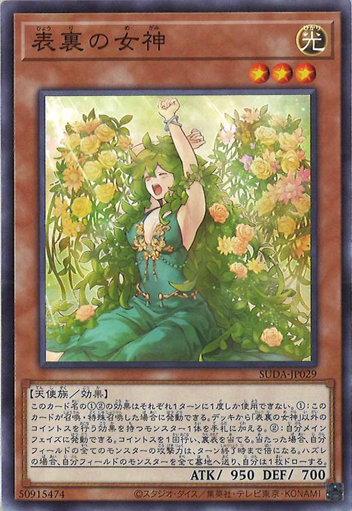 card_121861
