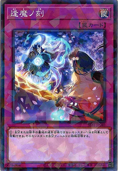 card_122281