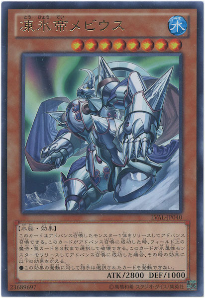 card_122290