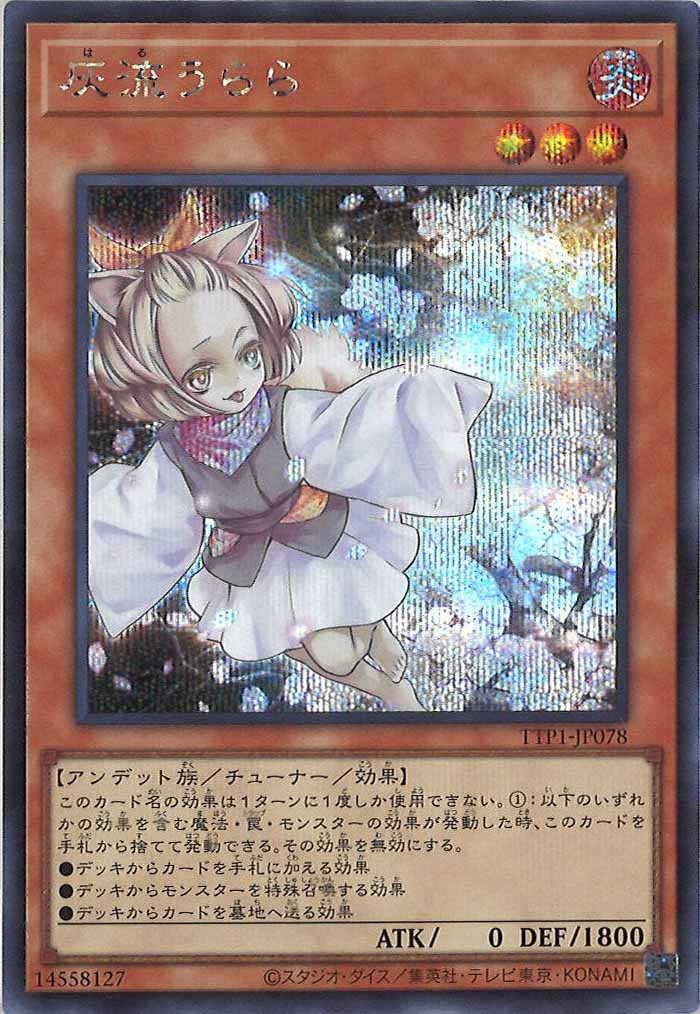 card_105057