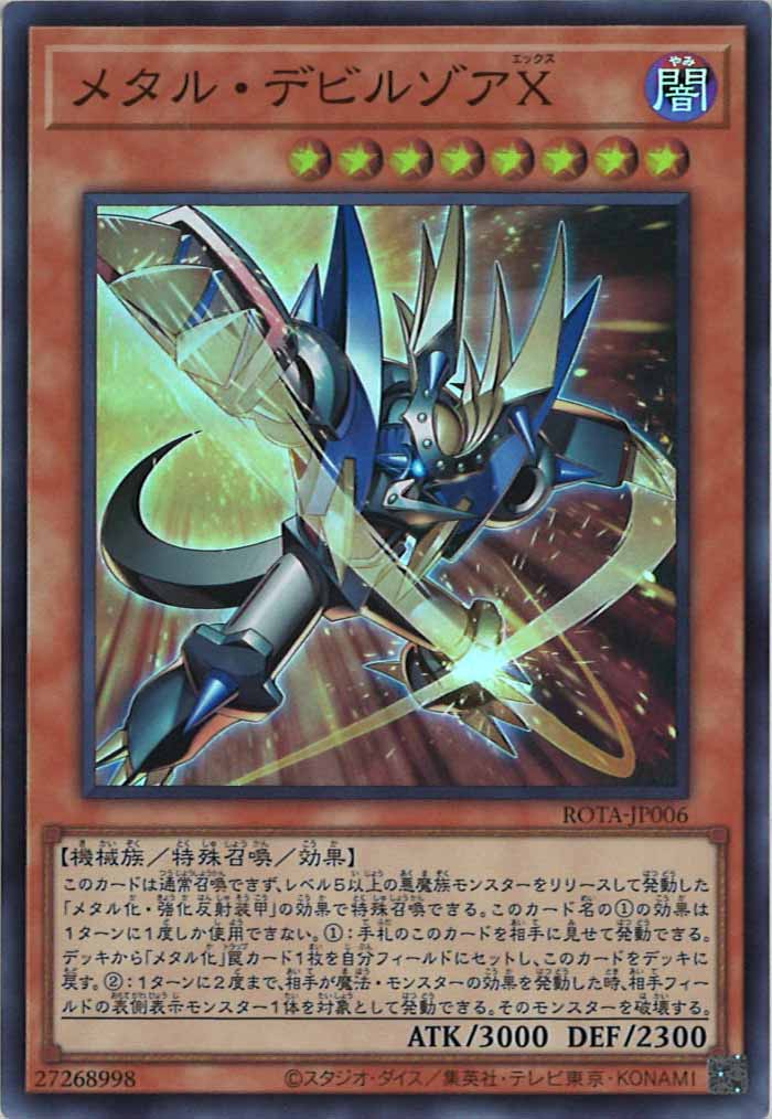 card_105098
