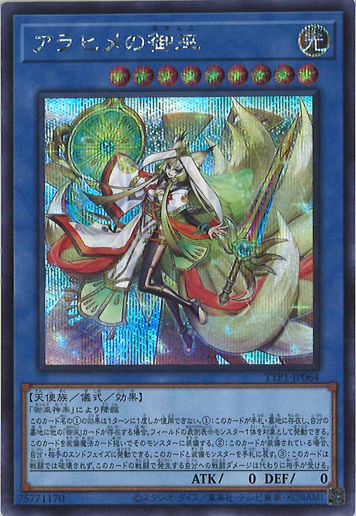 card_105178