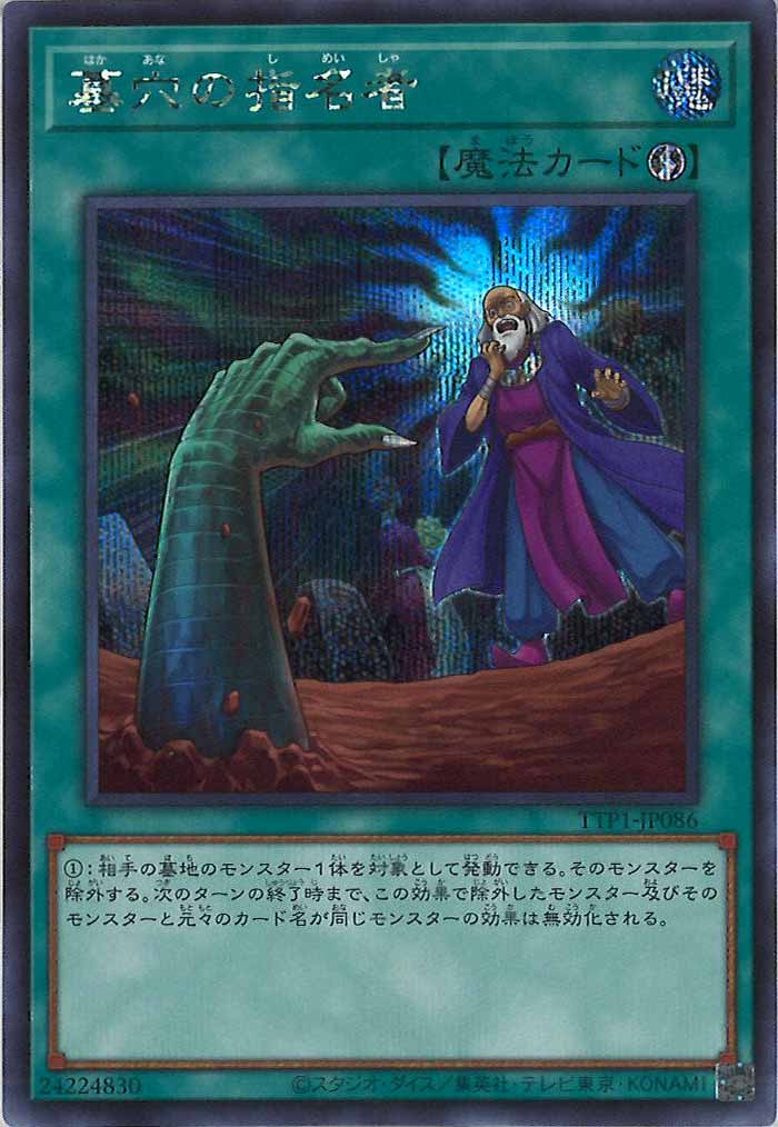 card_105194