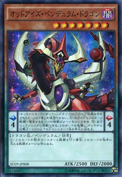 card_105207